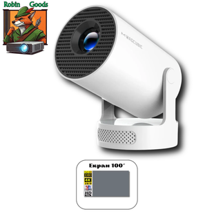 Комплект для домашнього кінотеатру проектор Magcubic HY300 PRO з потужним HiFi-звуком White + екран 100" GS-176 фото