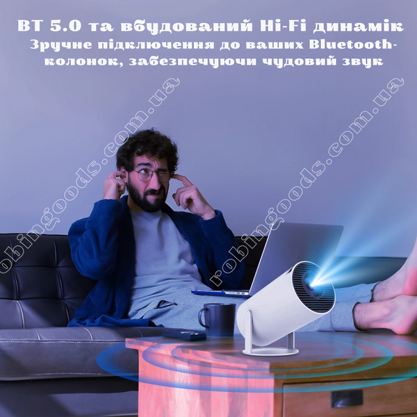 Проектор Magcubic HY300 PRO в комплекті з чохлом та екраном 100" - портативный смарт-проектор на Android, 4K, Wi-Fi, Bluetooth White GS-164 фото