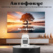 Комплект для домашнього кінотеатру проектор Magcubic HY310 + штатив 1,1 м. GS-195 фото 6