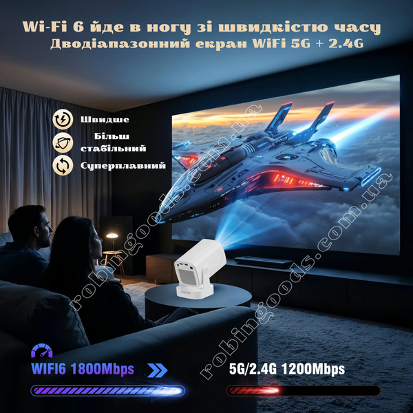 Смарт Проектор Magcubic HY310, Full HD 1080P, Air Mouse, Android 11 BT5.4 Dual Wi-Fi Домашній кінотеатр GS-123 фото
