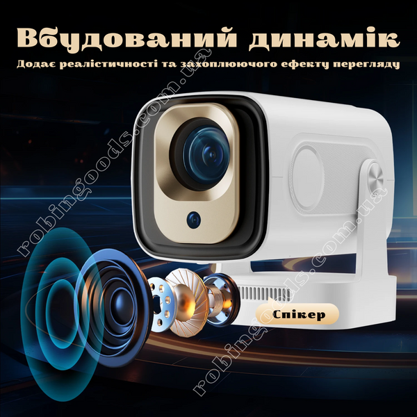 Смарт Проектор Magcubic HY310, Full HD 1080P, Air Mouse, Android 11 BT5.4 Dual Wi-Fi Домашній кінотеатр GS-123 фото